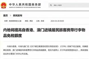 媒体人：陈洋主动辞去亚泰帅位，兑现“责任由我负责”诺言