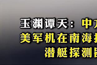 德天空记者：富勒姆不愿降低帕利尼亚要价，拜仁不愿花这笔钱