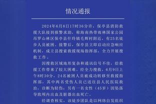 媒体人：太离谱了吧，这连个黄牌都没有？戴伟浚这下差点被毁容